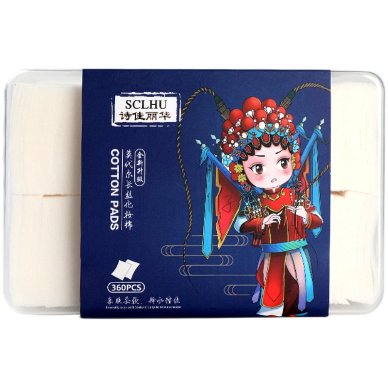 诗佳丽华1000片化妆棉卸妆棉盒装卸妆脸部湿敷专用巾眼部唇部厚款