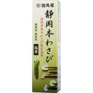 日本进口田丸屋山葵芥末膏酱42g酱静冈县瑞葵青芥辣日料寿司刺身