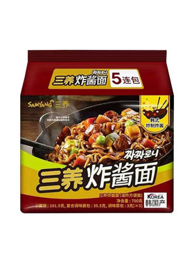 韩国炸酱面三养正宗袋装黑色酱