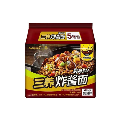 韩国炸酱面三养正宗袋装黑色酱