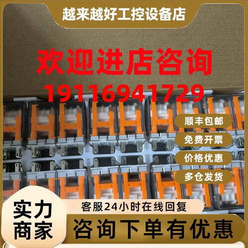 议价魏德米勒/DRM270024LD/DC24V/带续流二极管，