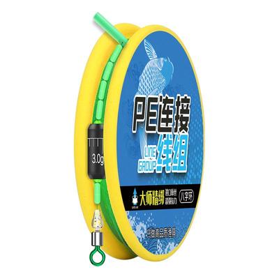 进口鱼线主线正品套装