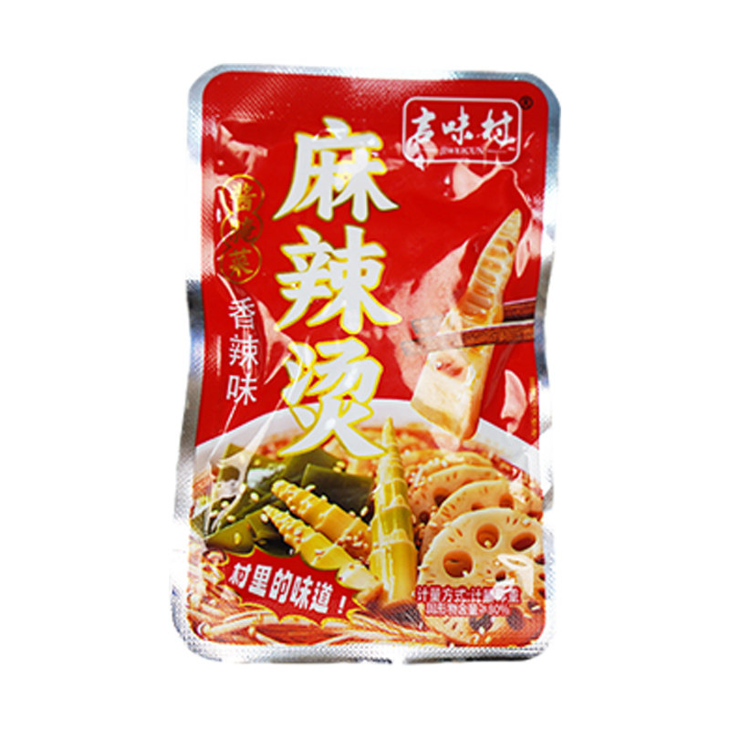 2026新款网红推荐爆款小零食好吃