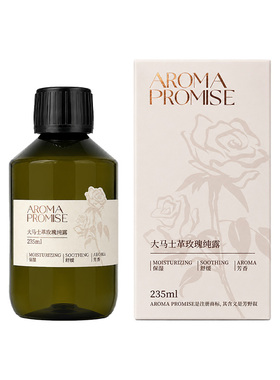 Aromapromise大马士革玫瑰纯露
