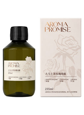 Aromapromise大马士革玫瑰纯露