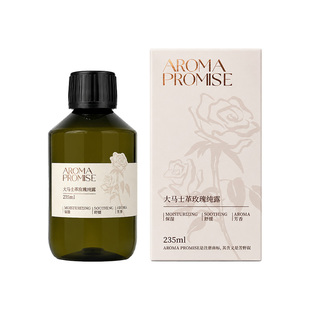 Aroma promise保加利亚大马士革玫瑰纯露花水湿敷爽肤水保湿补水