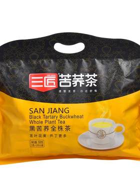 三匠黑苦荞茶茎叶花果全株茶
