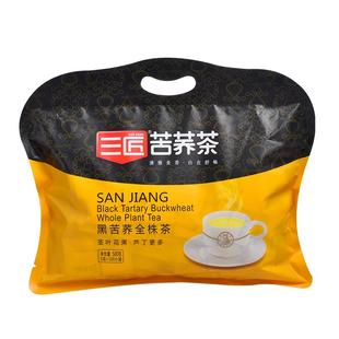 三匠黑苦荞茶全株四川大凉山苦荞麦茶官方正品旗舰店养生茶独立装