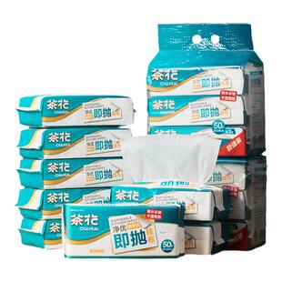 茶花一次性懒人抹布厨房用抽取式加厚加大洗碗布洗碗巾吸水无纺布