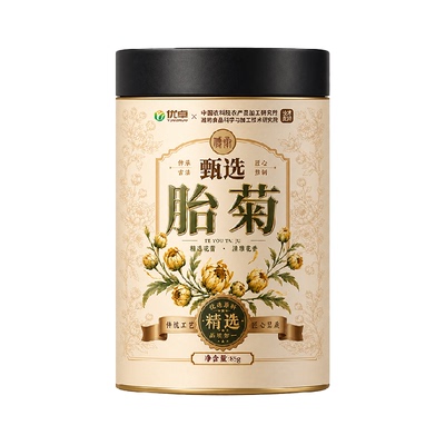 中国农科院甄选胎菊王