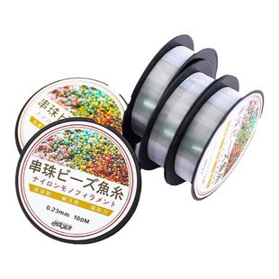 日本鱼丝线DIY透明渔线ins网红款小众戒指韩国手工YLYL戒指串珠线