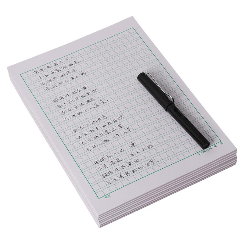 诗友旗舰店16K20本语文作文纸300/400格作文本字a4原稿纸加厚四百格小学生信纸文稿纸方格纸稿纸三百格格子纸