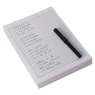 诗友旗舰店16K20本语文作文纸300/400格作文本字a4原稿纸加厚四百格小学生信纸文稿纸方格纸稿纸三百格格子纸