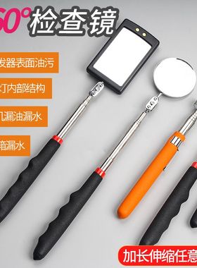 橙色磁性吸棒带笔夹可伸缩捡拾器拿取工具 磁铁吸铁棒吸力棒