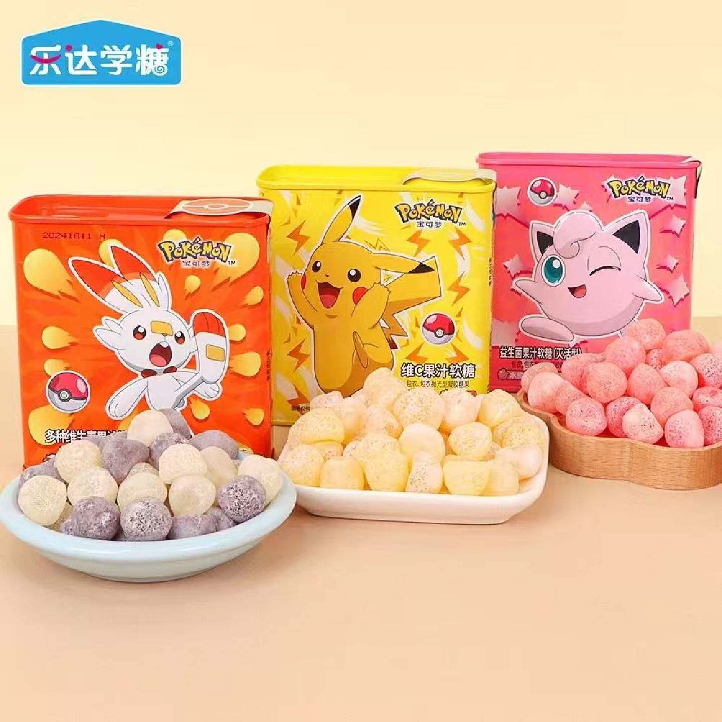 软糖乐达学糖皮卡丘益生菌果汁软糖儿童零食糖果休闲食品小零食