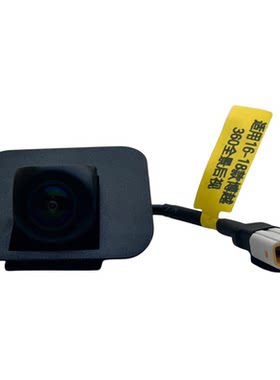 欧威顿博越360全景夜视摄像头