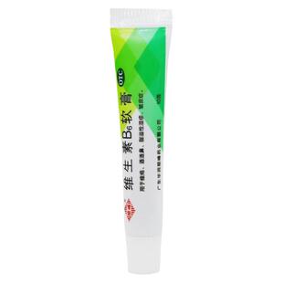 治疗酒糟渣鼻红鼻子专用药膏玫瑰痤疮去红鼻头鼻子红肿的特新效药