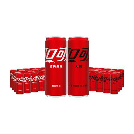 可口可乐碳酸饮料330ml*24罐+无糖330ml*24罐多种包装随机发货