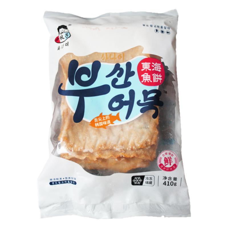 鱼饼四角釜山韩式小伙子