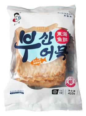 鱼饼四角釜山韩式小伙子