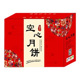 山西吕梁特产晋式空壳红糖空心三仁五仁脆皮月饼子礼盒装高档定制