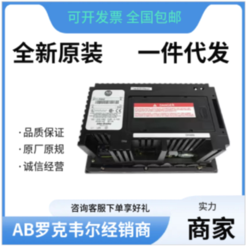 议价议价2080-IQ4OB4 2080-IQ4OV4 现货供应罗克韦尔AB模块
