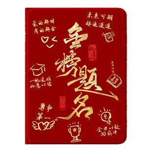 适用苹果ipad11平板保护壳ipadair7高考air6保护套10代9金榜题名mini7上岸ipadpro11英寸8带笔槽air5迷你4红3