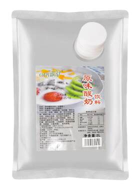 4斤浓稠液体水果捞酸奶专用