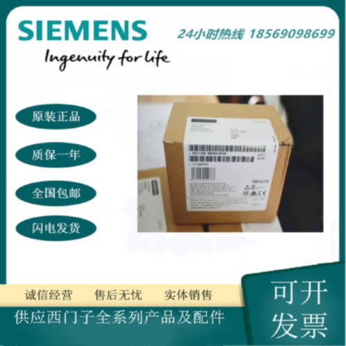 议价西门子LOGO 6ED1052-1MD00/1FB00/2CC01/2HB00/2FB00/1CC01-0