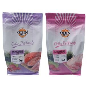 奥丁猫粮1.5kg鱼肉牛肉味通用型成猫幼猫去毛球3斤猫饭暹罗猫蓝猫