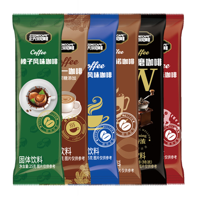 正天宗咖啡粉速溶小包装蓝山猫屎生椰拿铁榛子风味冲泡二合一条装