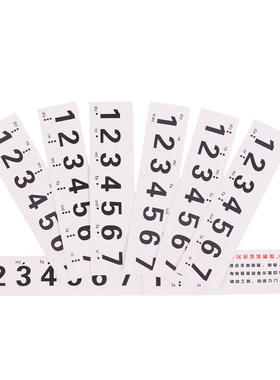 自学简谱钢琴贴纸88/61/54/49键电子琴键盘贴手卷钢琴琴键音标贴