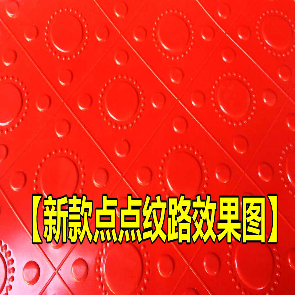 PVC防滑地垫子厨房浴室防滑垫塑料橡胶地毯满铺 防水门垫加厚地毯