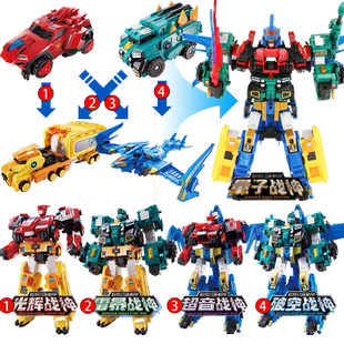 量子战队锵龙战神恐龙守护变形合体机器人超音雷暴光辉奥迪双钻正