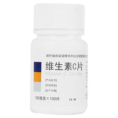 【东北制药】维生素C片100mg*100片/瓶