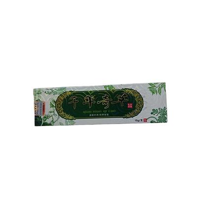 越洋千年奇草官方旗舰店江西抑菌皮肤乳膏草本止痒外用软膏正品