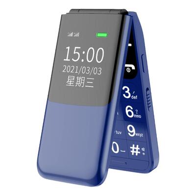 【官方旗舰店】【老年手机】纽曼