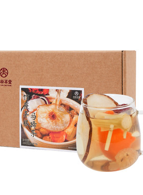 竹蔗茅根马蹄水茶包广式润燥糖水