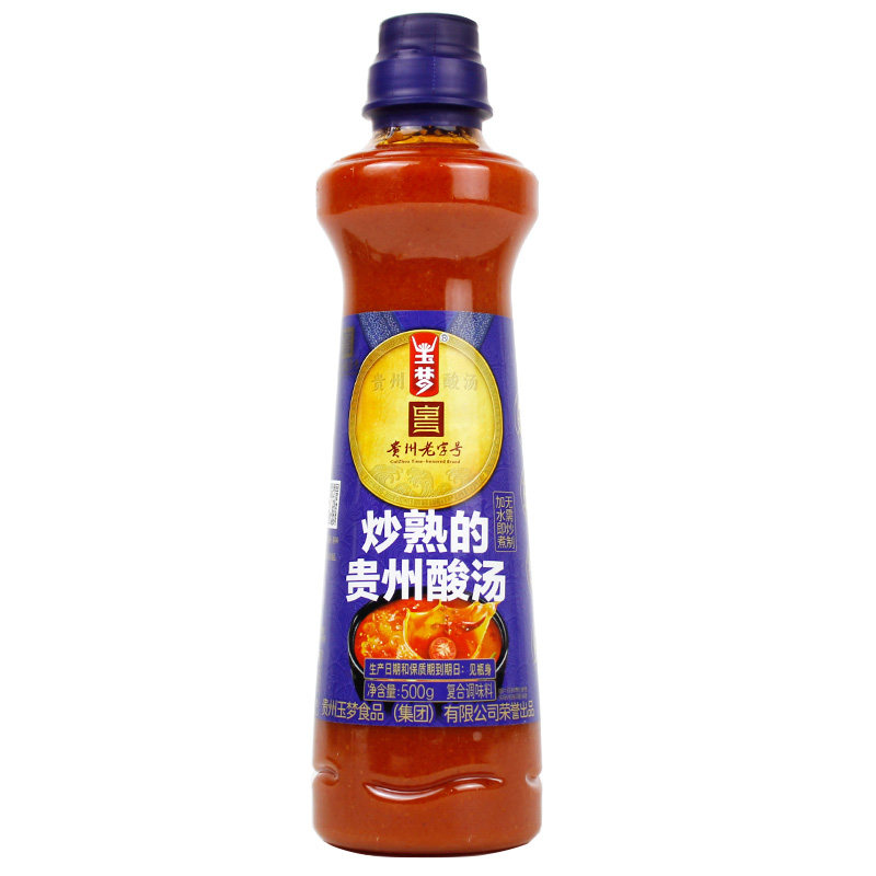 整箱玉梦炒熟的贵州酸汤调味料500g番茄酸辣火锅底料酸汤鱼调料