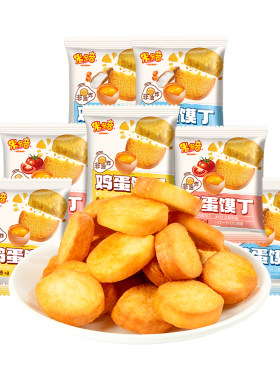 米多奇鸡蛋馍丁烤馍片整箱