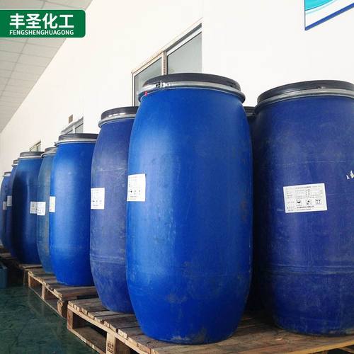 现货批发原料表面活性剂乳化剂aes/6501/AOS/CAB-35甜菜碱