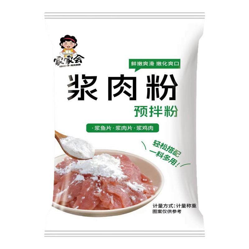 浆肉粉调味料家用腌烧烤牛羊猪肉