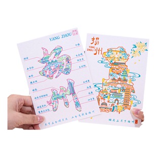 扬州明信片文昌阁瘦西湖文创生日祝福贺卡个园何园大明寺白塔琼花