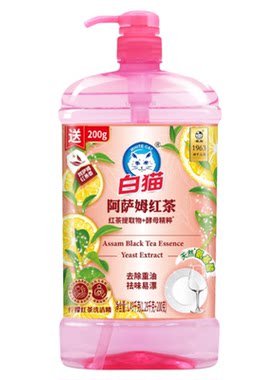 白猫洗洁精餐饮商用实惠家庭装