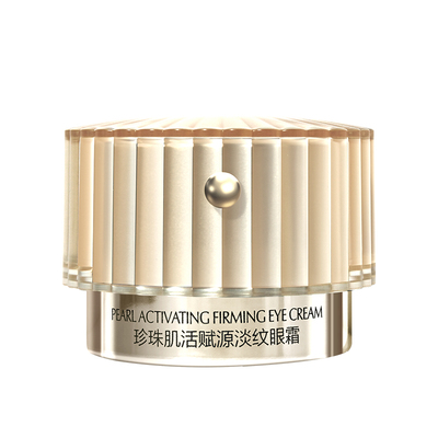 欧诗漫小橘灯眼霜紧致抗皱淡眼纹