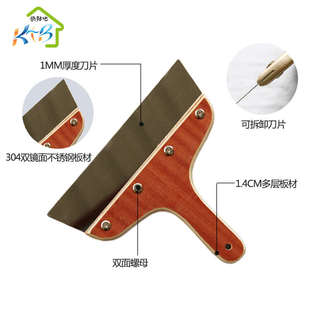 贴壁纸壁纸墙布壁画裁刀铲刀施工工具 进口木柄加厚不锈钢板