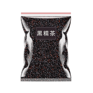 黑糯茶黑糯米丁香叶桂花茶叶男女性黑米茶紫米炒熟现炒现发红茶