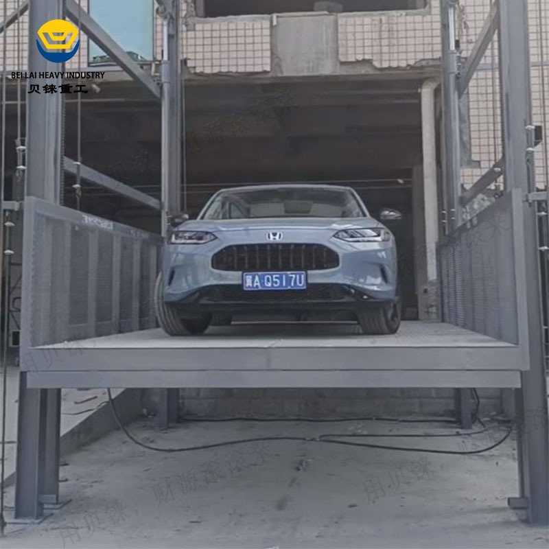 导轨链条式汽车升降平台2吨3吨汽车垂直提升平台车库用升降机