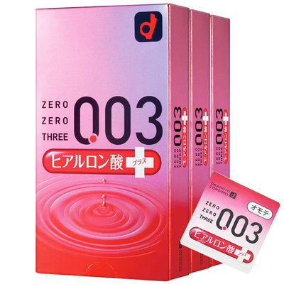 【自营】冈本003透明质酸超薄男用润滑安全套避孕套10只装*3盒大