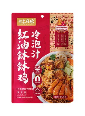 猫超臻选钵钵鸡川式红油冷泡汁
